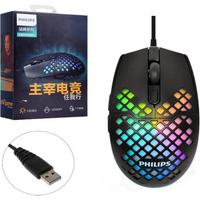 Philips Işıklı Mause